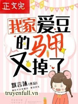 Thần Tượng Nhà Ta Lại Rớt áo Choàng Rồi