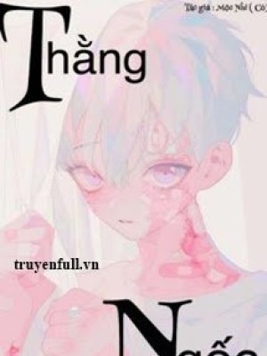 Thằng Ngốc (i)
