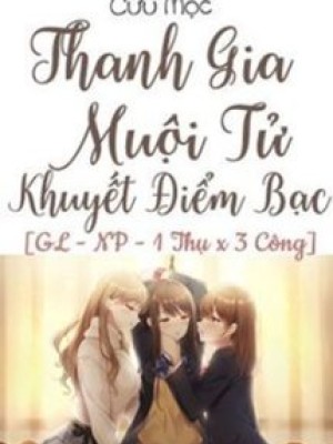 Thanh Gia Muội Tử Khuyết điểm Bạc
