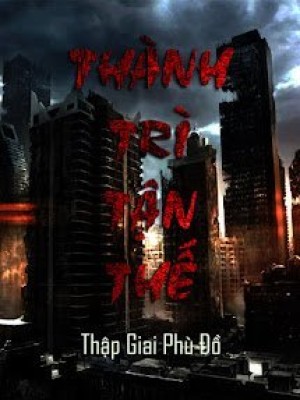 Thành Trì Tận Thế