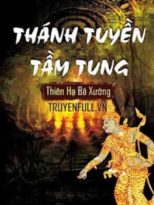 Thánh Tuyền Tầm Tung
