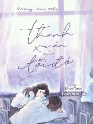 Thanh Xuân Của Tôi đó!
