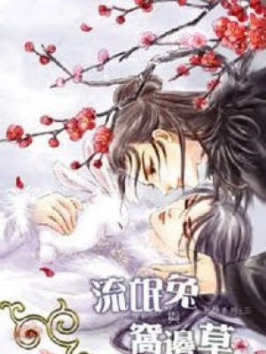 [thập nhị yêu tinh hệ liệt] lưu manh thỏ dữ oa biên thảo