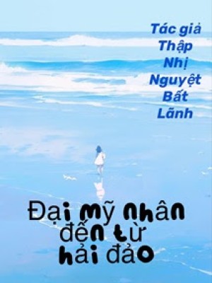 Thập Niên 70: đại Mỹ Nhân đến Hải đảo