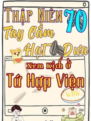 Thập Niên 70 Tay Cầm Hạt Dưa Xem Kịch ở Tứ Hợp Viện