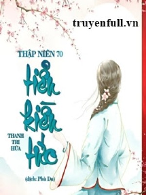 Thập Niên 70 Tiểu Kiều Tức