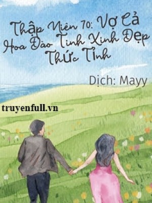 Thập Niên 70 Vợ Cả Hoa đào Tinh Xinh đẹp Thức Tỉnh
