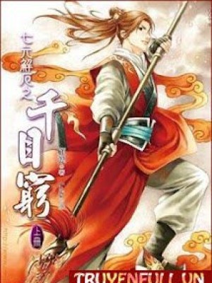 [thất nguyên giải ách hệ liệt] thiên mục cùng