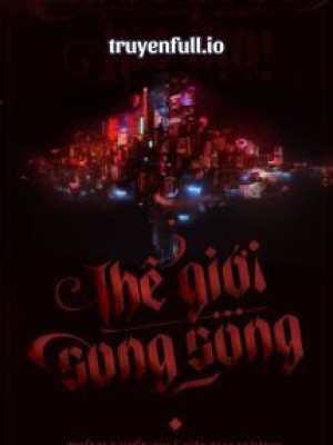 Thế Giới Song Song - Thỉnh Khiếu Ngã Sơn đại Vương