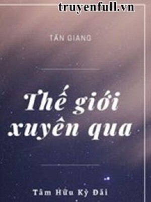 Thế Giới Xuyên Qua