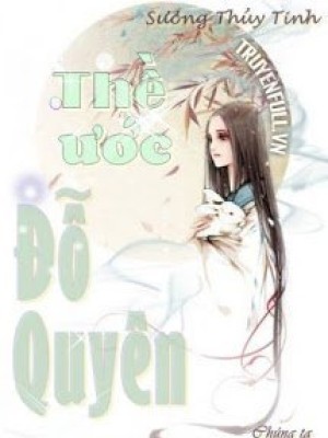 Thề ước đỗ Quyên