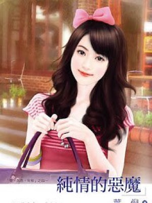 Thích nói nhiều, lữ tư anh