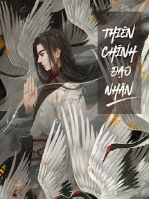 Thiên Chính đạo Nhân