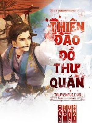 Thiên đạo đồ Thư Quán
