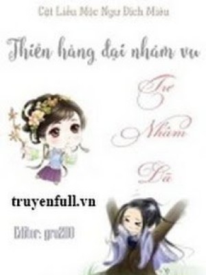 Thiên Hàng đại Nhâm Vu Tư Nhâm Dã