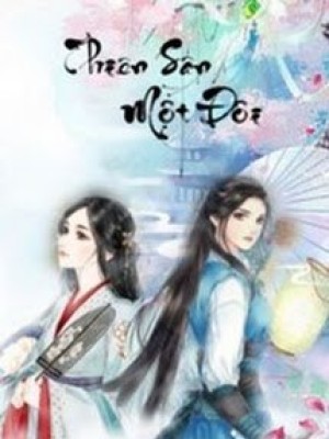 Thiên Sân Một đôi