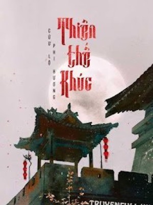 Thiên Thế Khúc