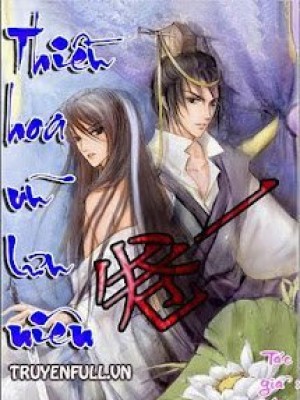 Thiều Hoa Vũ Lưu Niên