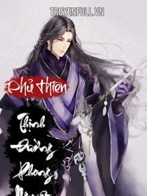 Thịnh đường Phong Nguyệt