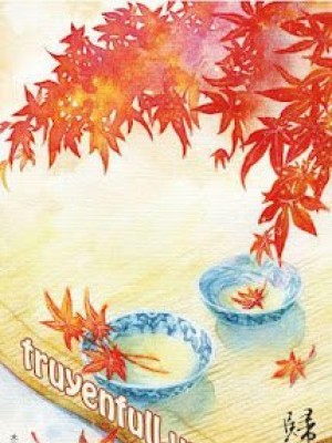 Thỉnh Quân Tự Trọng