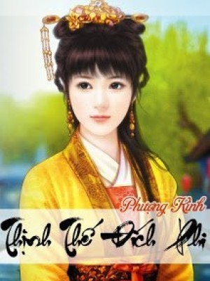 Thịnh thế đích phi