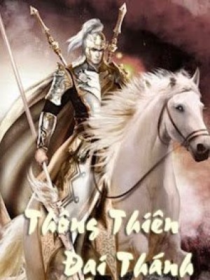 Thông thiên đại thánh