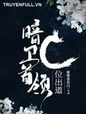 Thủ Lĩnh ám Vệ Xuất đạo ở C Vị