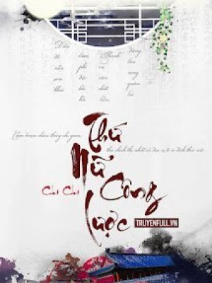 Thứ Nữ Công Lược