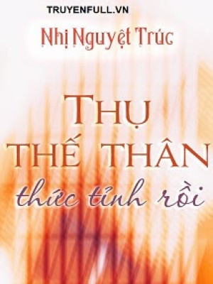 Thụ Thế Thân Thức Tỉnh Rồi