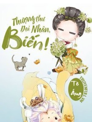 Thượng Thư đại Nhân, Biến!