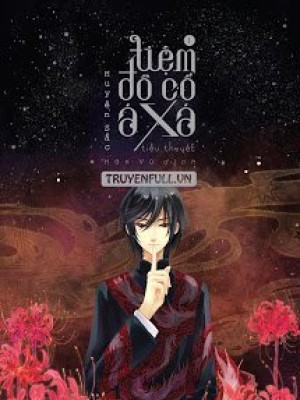 Tiệm đồ Cổ á Xá