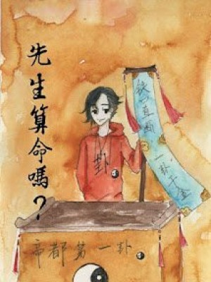 Tiên Sinh đoán Mệnh Sao?