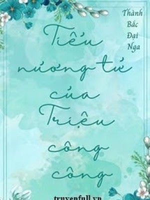 Tiểu Nương Tử Của Triệu Công Công