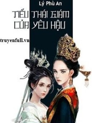 Tiểu Thái Giám Của Yêu Hậu