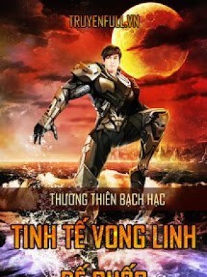 Tinh Tế Vong Linh đế Quốc