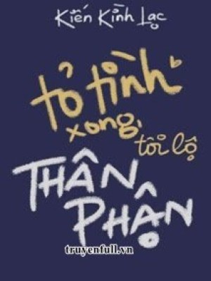 Tỏ Tình Xong, Tôi Lộ Thân Phận