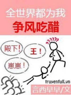 Toàn Thế Giới đều Vì Ta Mà Tranh Giành Tình Cảm