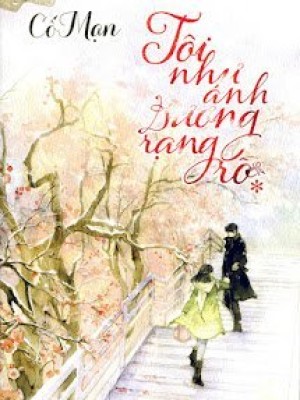 Tôi Như ánh Dương Rực Rỡ