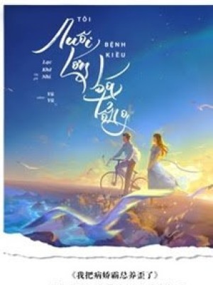 Tôi Nuôi Lớn Bá Tổng Bệnh Kiều