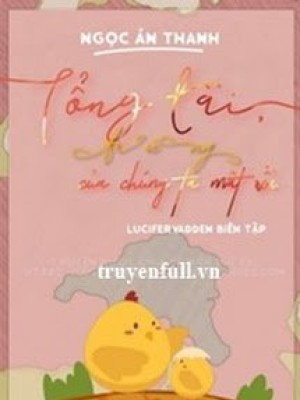 Tổng Tài, Trứng Của Chúng Ta Mất Rồi
