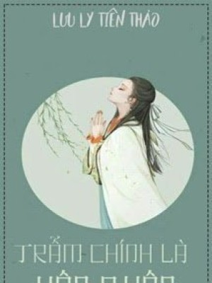 Trẫm Là Hôn Quân