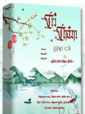 Trì Thâm Thấy Cá