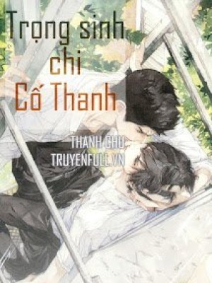Trọng Sinh Chi Cố Thanh