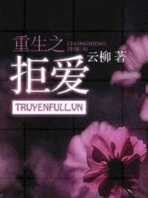 Trọng Sinh Chi Cự ái