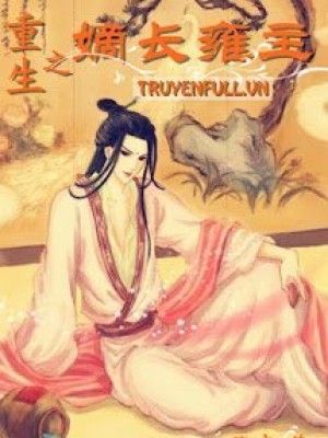 Trọng Sinh Chi đích Trưởng Ung Chủ