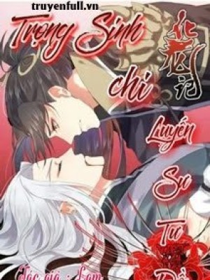 Trọng Sinh Chi Luyến Sư Tư đồ
