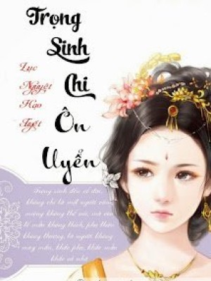 Trọng Sinh Chi ôn Uyển