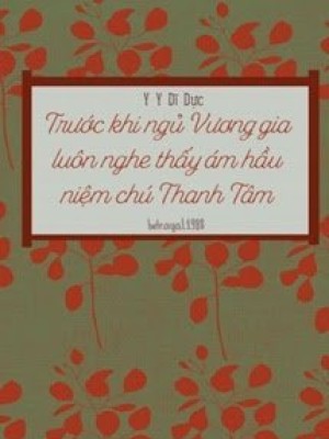 Trước Khi Ngủ Vương Gia Luôn Nghe Thấy ám Hầu Niệm Chú Thanh Tâm