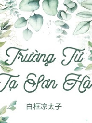 Trường Từ Tạ Sơn Hà