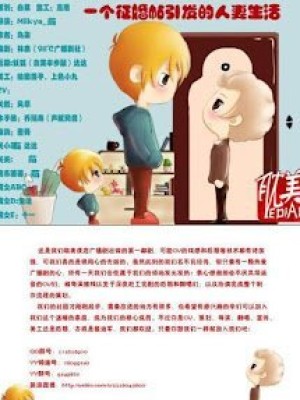 Từ Một Tin ‘tìm Bạn Trăm Năm’ Trở Thành ‘vợ’ Người